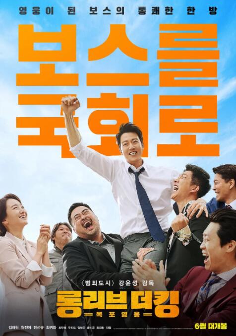 吾王长存(全集)