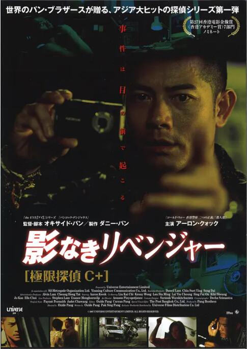 C+侦探(全集)