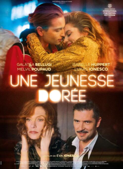 金色韶华(全集)