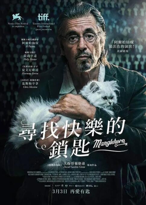 曼戈霍恩(全集)
