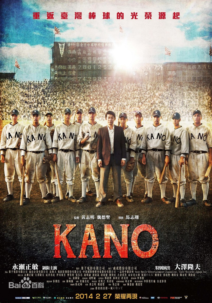 kano(全集)