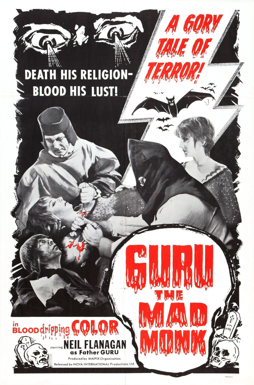 疯狂僧侣 Guru(全集)