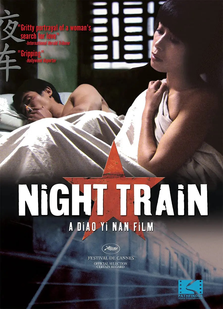 夜车 2007(全集)