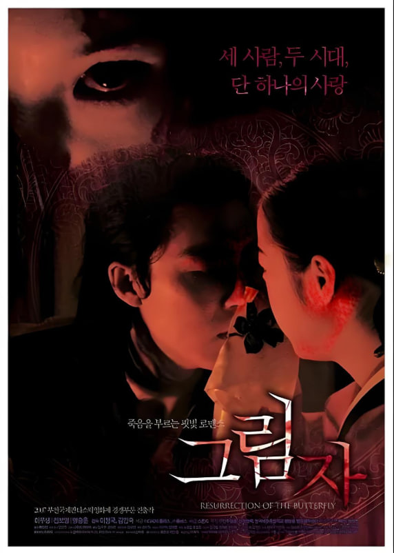影子 2007(全集)
