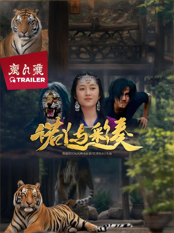 诺丫与彩奏(全集)