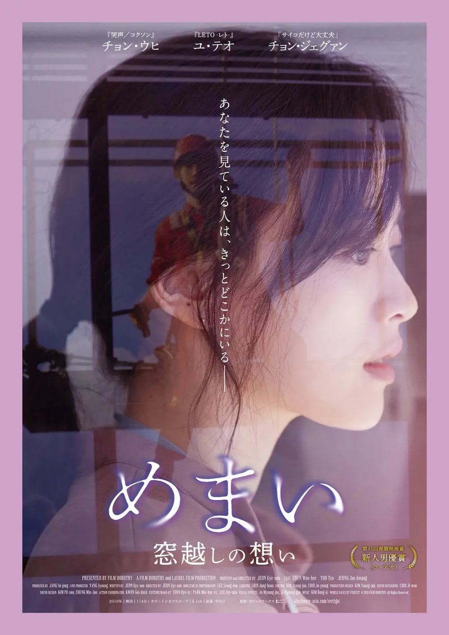 坚持住 2019(全集)