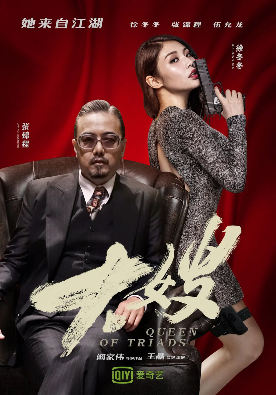 大嫂 2017(全集)