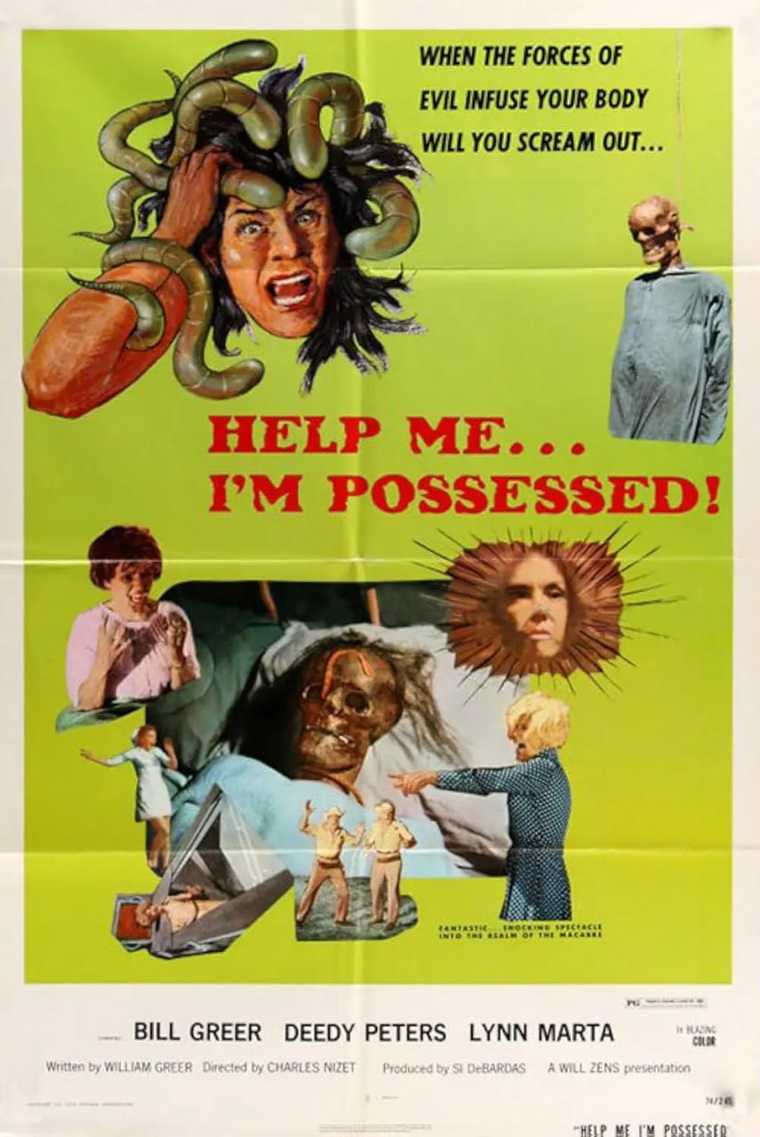 着魔 1974(全集)