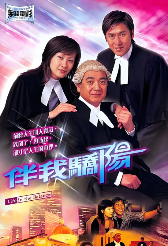 伴我骄阳(全集)