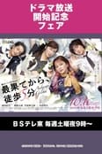 从最尽头徒步5分钟(全集)